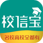 校信宝app