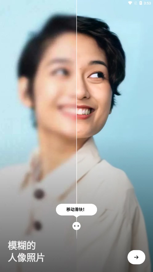 remini油画软件
