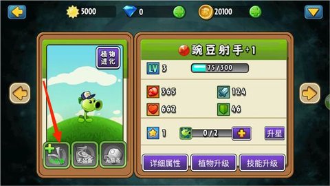 僵嘟荚嘟