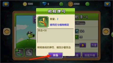 僵嘟荚嘟