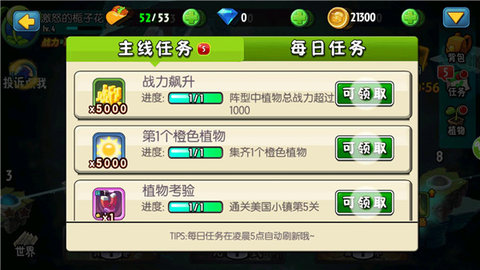 僵嘟荚嘟