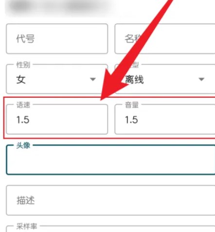 Multitts最新版