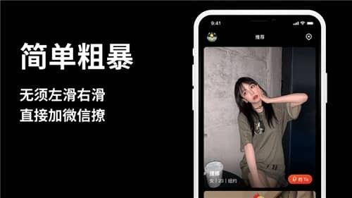 lovemaker安卓版