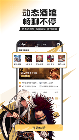 DNF手游表情包