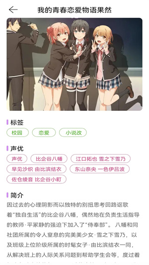 香香漫画最新免费版