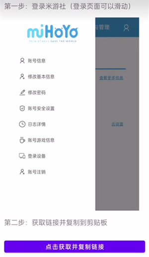 yuanshenlink抽卡分析最新版