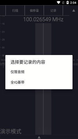 SDRTouch