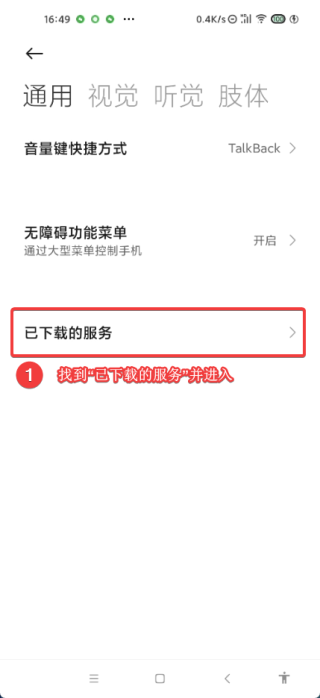 叮小跳