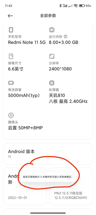 叮小跳