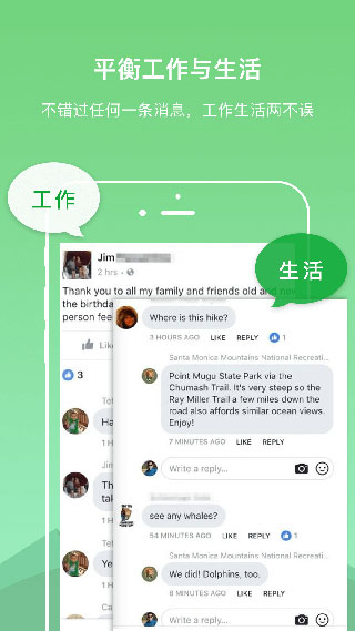 dualspace去广告精简版