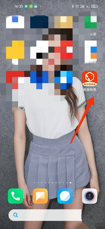 有喜有鱼app