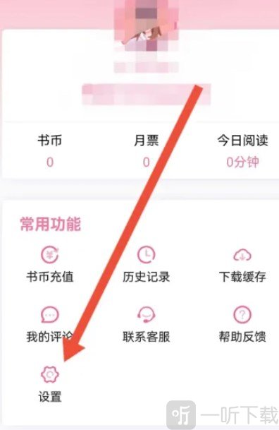 海棠文化书屋
