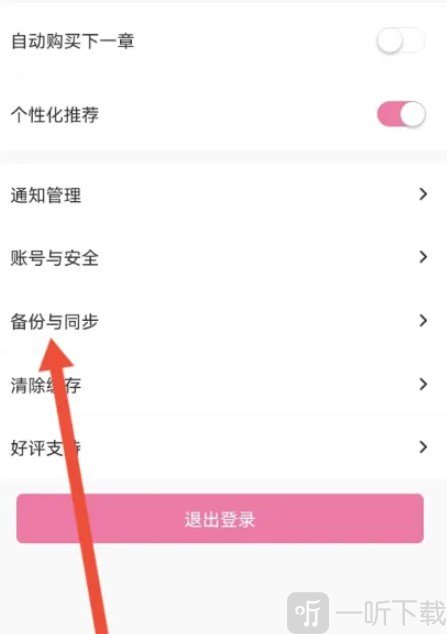 海棠文化书屋