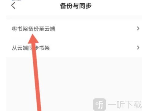 海棠文化书屋