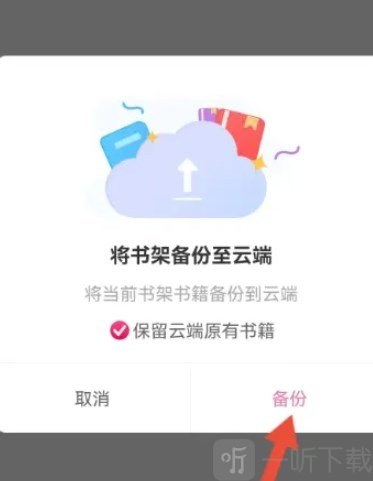 海棠文化书屋