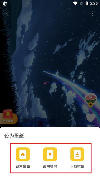 元气桌面主题hd