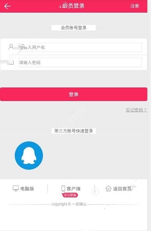 一买顺心