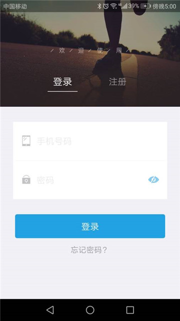 脂标云秤