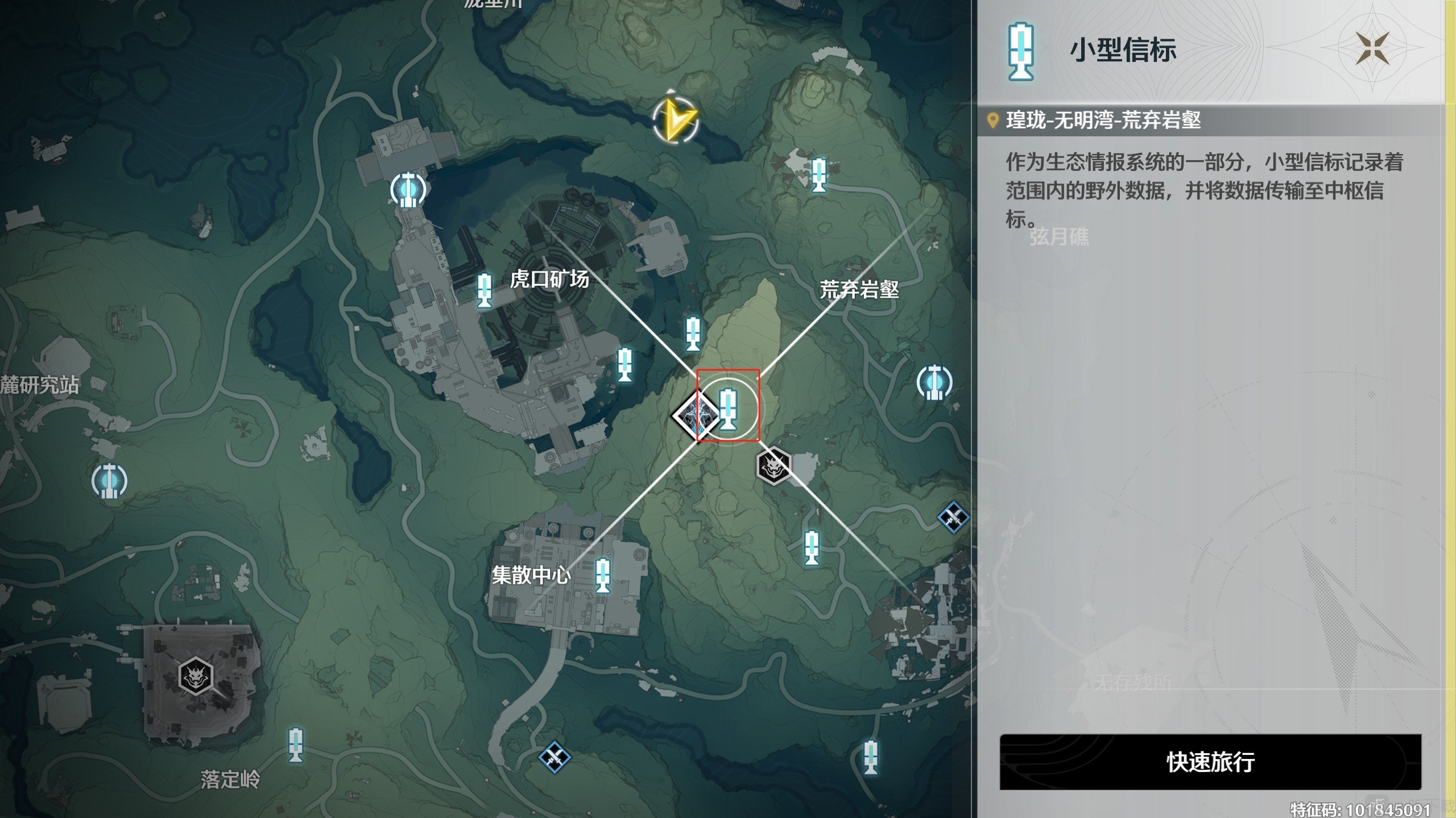 鸣潮阴间锚点怎么开 荒弃岩壑寒雾深坑传送点开启攻略