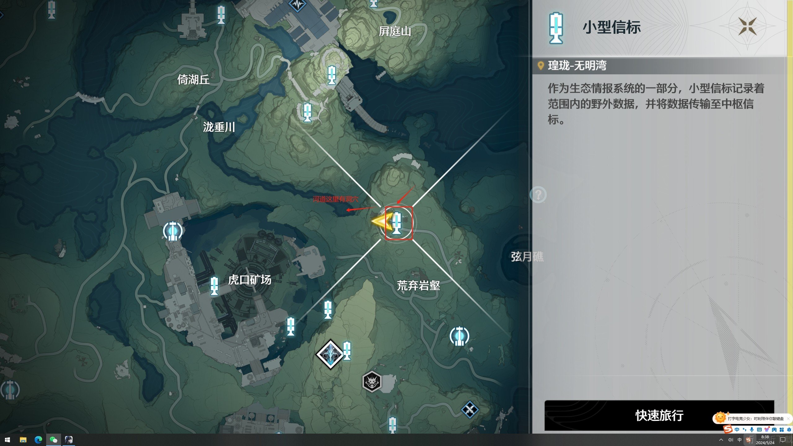 鸣潮阴间锚点怎么开 荒弃岩壑寒雾深坑传送点开启攻略