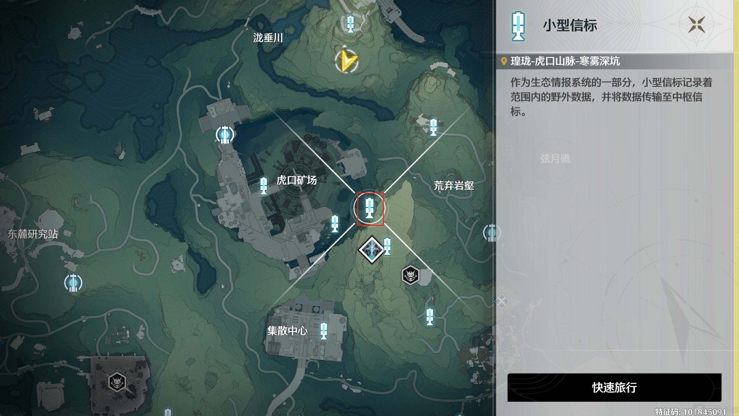 鸣潮阴间锚点怎么开 荒弃岩壑寒雾深坑传送点开启攻略
