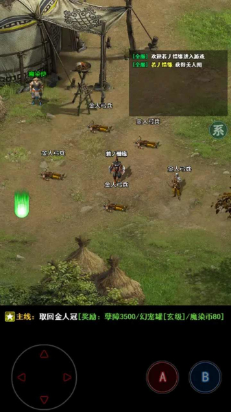 无尽肝仙折相思