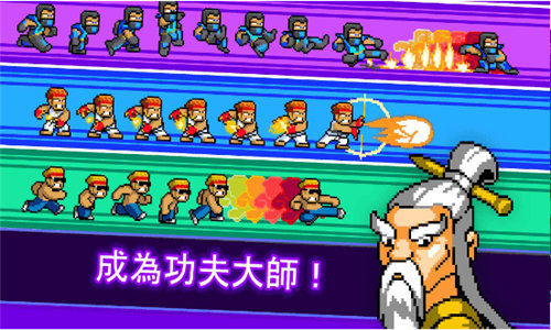 功夫打僵尸内置菜单版