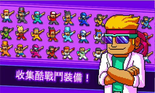 功夫打僵尸内置菜单版