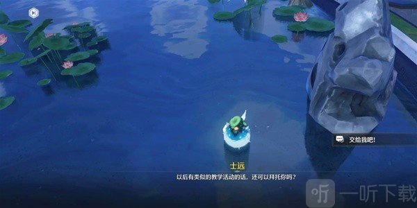 鸣潮咕咕河豚任务怎么做 鸣潮咕咕河豚任务攻略