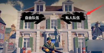 梦回战场手机版