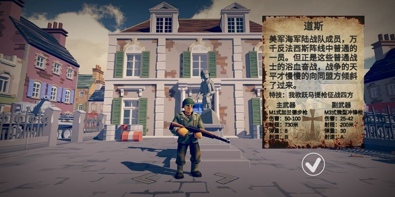 梦回战场手机版
