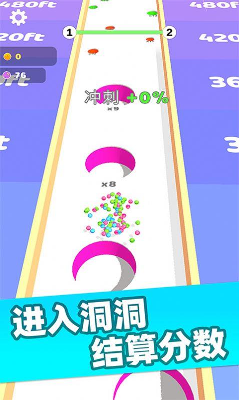 轨迹花样射球