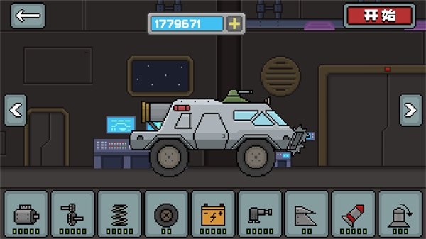飞速狂野赛车1.0.1
