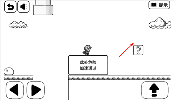 比较简单的大冒险最新版