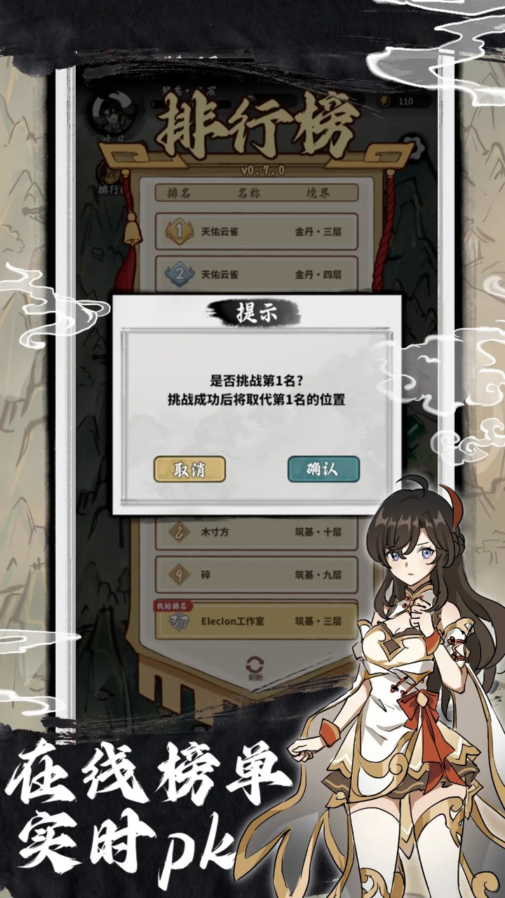 抽卡仙帝折相思