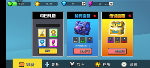 火柴人功夫大战免广告