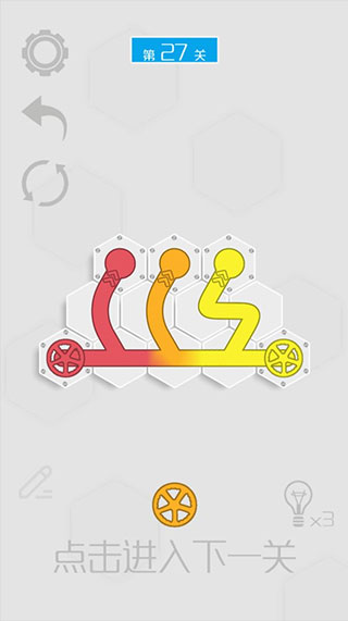 六边形接水管最新版