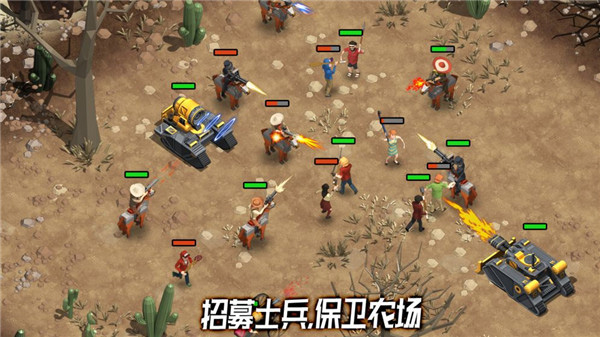 荒野农场免费版