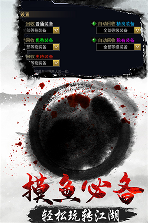 魔剑奇兵0.1折