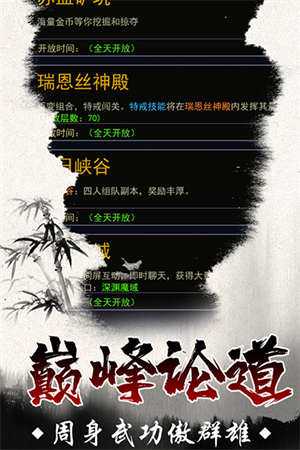 魔剑奇兵0.1折