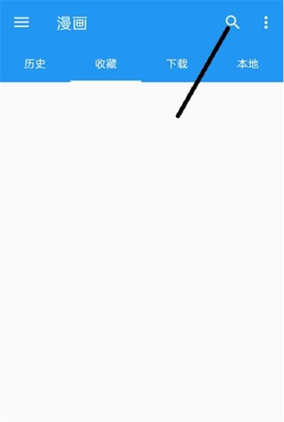 cimoc漫画app