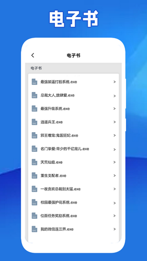全民阅读器app