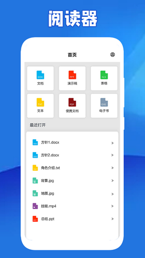 全民阅读器app