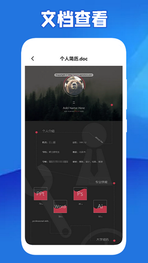 全民阅读器app