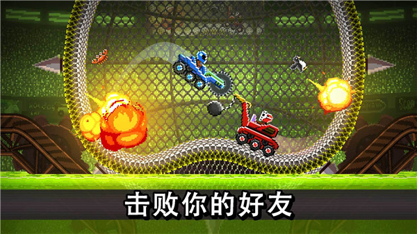 撞头赛车内置mod菜单版