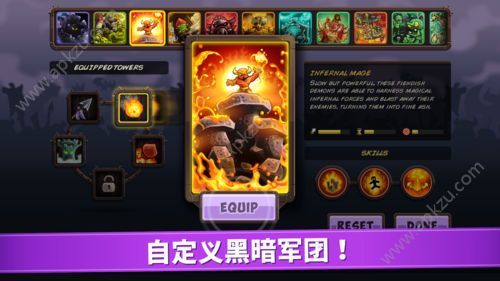 皇家守卫军4复仇