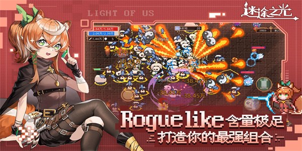 迷途之光青瓷