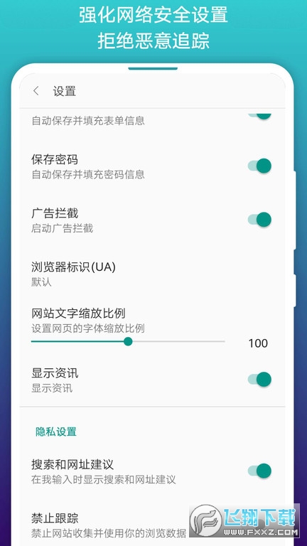 阅站漫画最新版
