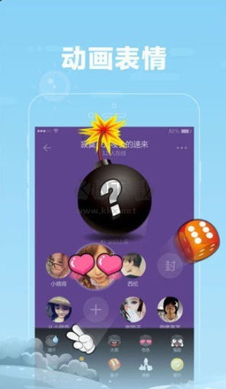糖糖语音app