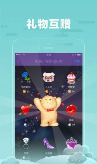糖糖语音app